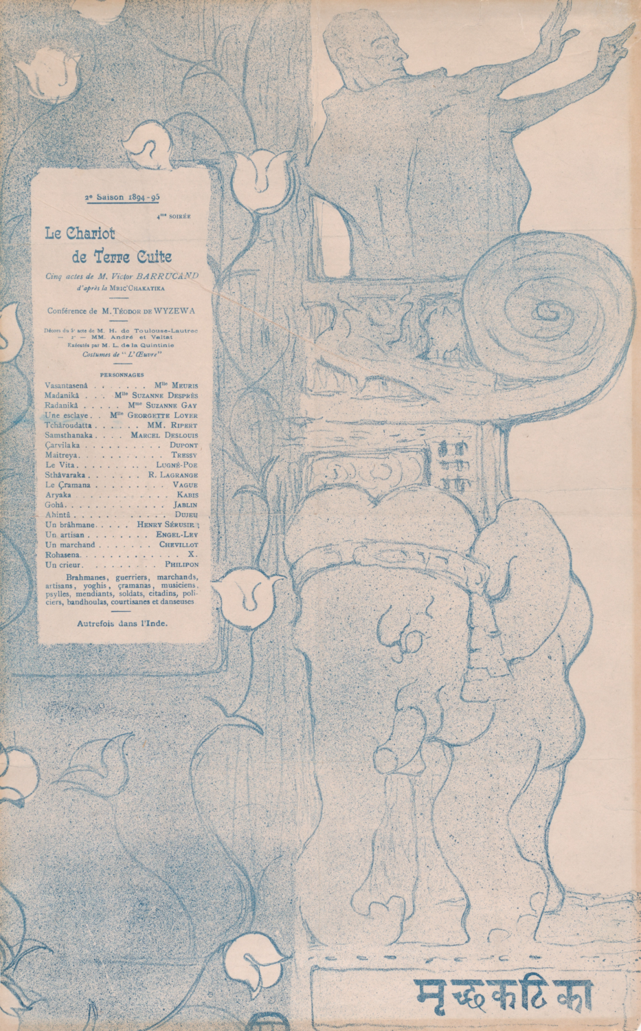 Le Chariot de Terre Cuite — Henri de Toulouse-Lautrec.